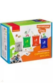 Игра обучающая настольная "Сортировка мусора" (ВВ3322)
