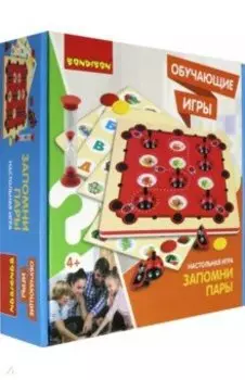 Игра обучающая, настольная "ЗАПОМНИ ПАРЫ" (ВВ3623)