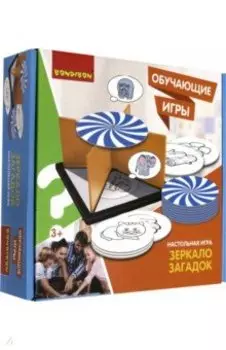 Игра обучающая настольная "Зеркало загадок" (ВВ3453)