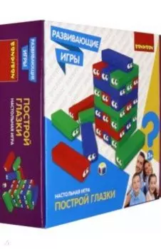 Игра обучающая "Построй глазки" (ВВ4151)