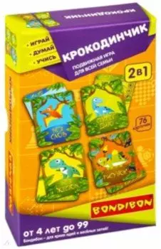 Игра подвижная для всей семьи Крокодинчик 2 в 1