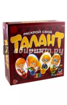 Игра Раскрой свой Талант