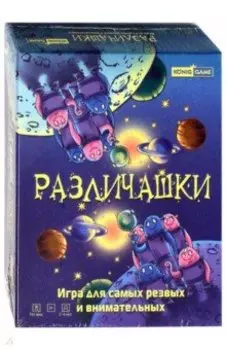 Игра "Различашки" обучающая,тактическая (ИНК-6307)