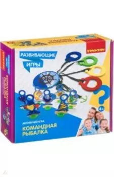 Игра развивающая активная «Командная рыбалка» (ВВ4446)
