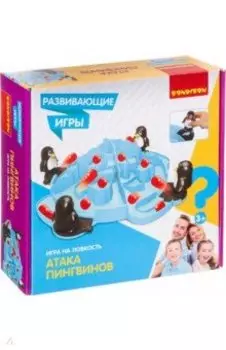 Игра развивающая «Атака пингвинов» (ВВ4174)