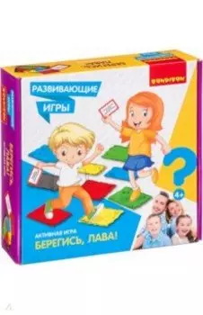 Игра развивающая «Берегись, лава!» (ВВ4160)