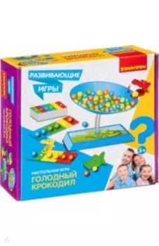 Игра развивающая «Голодный крокодил» (ВВ4176)