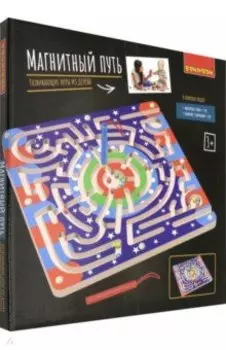 Игра развивающая. Головоломка "Магнитный путь" (ВВ4193)