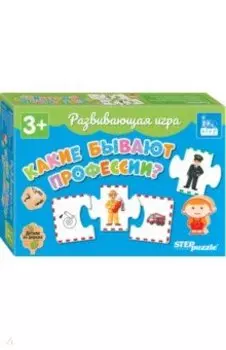 Игра развивающая Какие бывают профессии