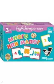 Игра развивающая Много или мало