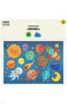 Игра развивающая на магнитах Космос, 29 элементов