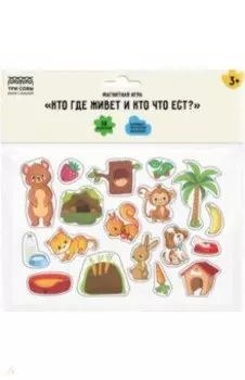 Игра развивающая на магнитах Кто где живет? 36 элементов