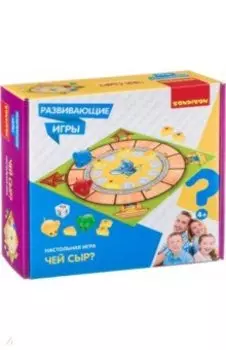 Игра развивающая настольная «Чей сыр?» (ВВ4469)