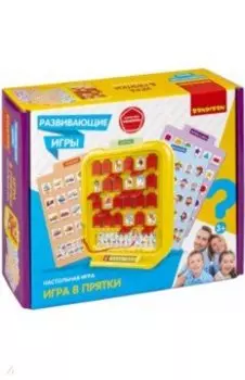 Игра развивающая настольная Игра в прятки