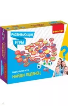 Игра развивающая настольная «Найди леденец» (ВВ4508)