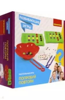 Игра развивающая настольная «Попробуй повтори» (ВВ4512)