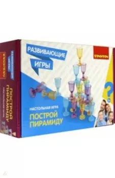 Игра развивающая Построй пирамиду