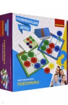 Игра развивающая «Повторялка» (ВВ4163)