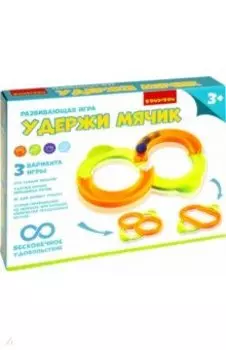 Игра развивающая "Удержи мячик" (ВВ4567)