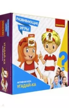 Игра развивающая «Угадай-ка» (ВВ4177)