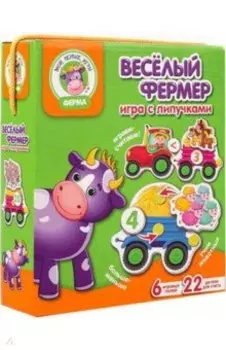 Игра с липучками Веселый фермер