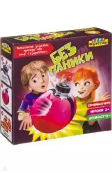 Игра семейная настольная "Без паники" (Ф95310)