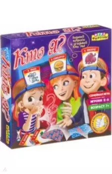 Игра семейная настольная "Кто я?" (Ф86077)