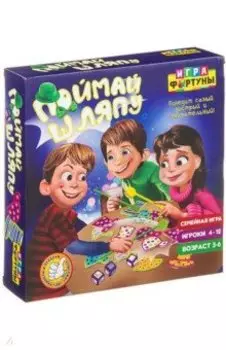 Игра семейная настольная "Поймай шляпу" (Ф93363)