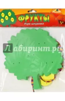 Игра-шнуровка "Фрукты. Лимоны" (С2570-02)