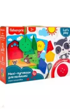 Игра-шнуровка Maxi-пуговицы