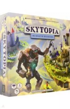 Игра Скайтопия. Во власти времени