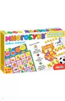 Игра Талантливое поколение. Многобукв (4032)