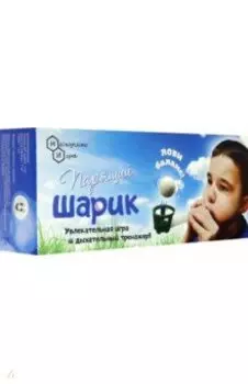 Игра-тренажер. Парящий шарик