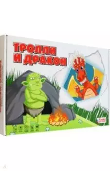 Игра Тролли и дракон