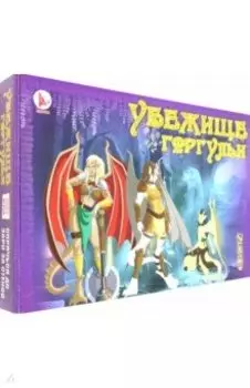 Игра Убежище горгульи