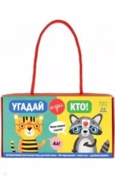 Игра "Угадай кто!" карточки 40 штук (52727)