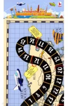 Игра Воздушное путешествие