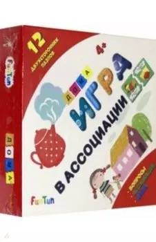 Игра в ассоциации - Дома (F1207001P)