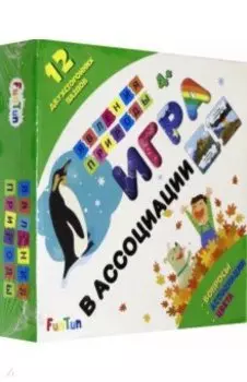 Игра в ассоциации - Явления природы (F1207004P)