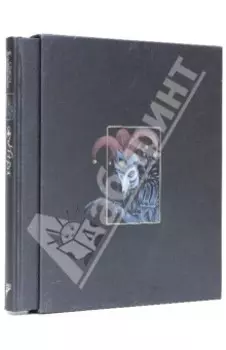 Игра (в футляре)