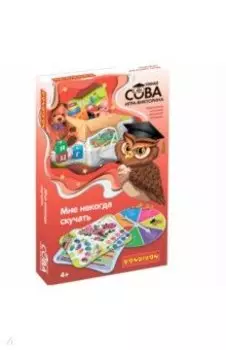 Игра-викторина Мне некогда скучать