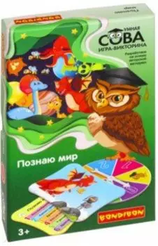 Игра-викторина Познаю мир