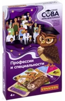 Игра-викторина «Профессии и специальности» (ВВ4005)