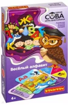 Игра-викторина Веселый алфавит