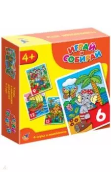 Играй и собирай (2940)