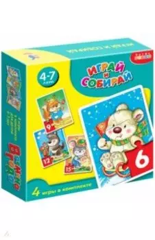 Играй и собирай. Времена года