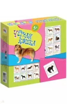 Игротека "Черная кошка" (2549)