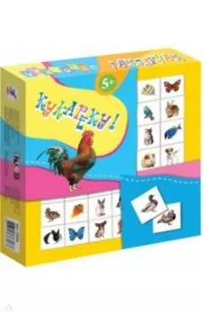 Игротека. Кукареку!