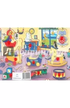 Игровая комната (D68)