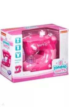 Игровая швейная машина "Я умею шить", светло-розовая (ВВ4594)
